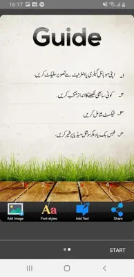 Easy Urdu Keyboard android App screenshot 0