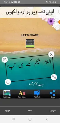 Easy Urdu Keyboard android App screenshot 1